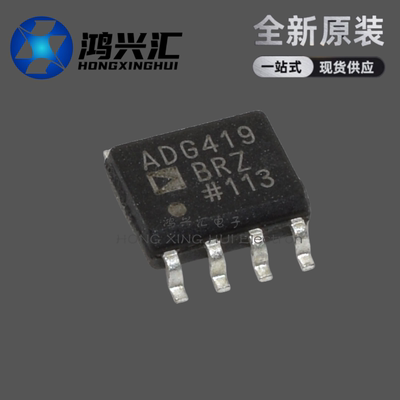 全新原装正品ADG419BRZ ADG419BR 模拟开关/多路复用器 封装SOP-8