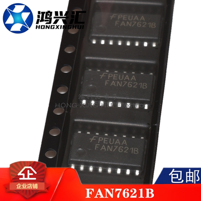 全新原装正品 FAN7621B FAN7621S FAN7621 贴片SOP16脚