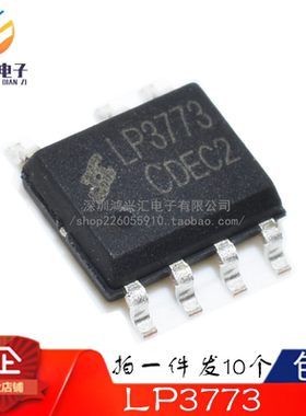 全新原装正品LP3773A/B/C/D/CA 贴片SOP7 低功耗原边反馈控制电源