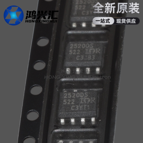 全新原装IR2520DS IR2520DSTR 2520DS IR 贴片SOP8 门驱动器芯片