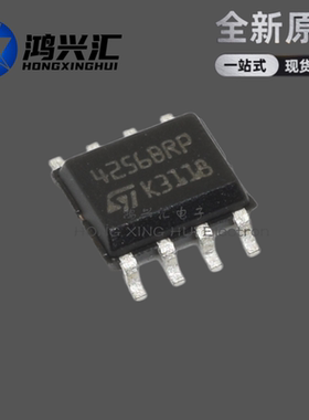 全新原装正品 M24256-BRMN6TP 丝印4256BRP 贴片SOP8 存储器芯片