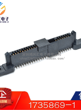 全新原装正品 1735869-1 AE AMP连接器IC