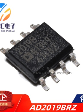 全新原装 AD2019BRZ AD2019B 贴片SOP8 音频放大器