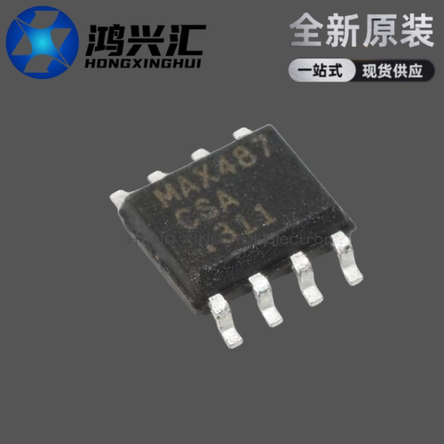 全新原装正品 MAX487CSA 总线收发器 RS485/422 封装SOP-8