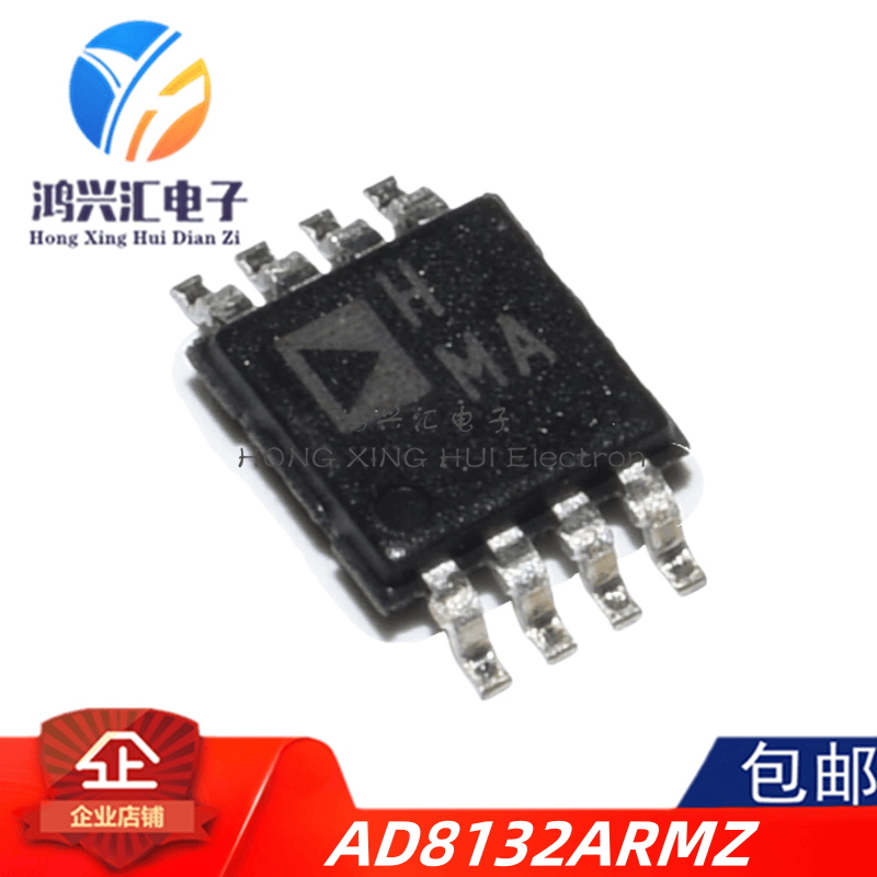 MSOP-8放大器芯片全新原装