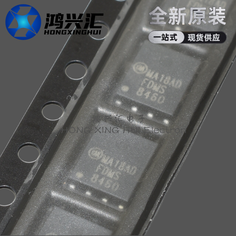全新原装正品 FDMS8460 封装QFN-8 N沟道场效应管