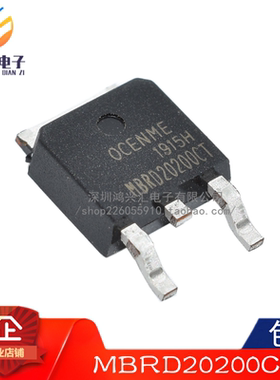 MBRD20200CT-13 D20200CT 肖特基二极管 20A 200V 贴片TO-252全新