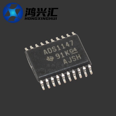 全新原装正品 ADS1147IPWR TSSOP-20 模数转换芯片ADC ADS1147