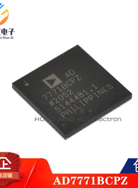 全新原装 AD7771BCPZ AD7771 封装64-LFCSP数据采集 模数转换器IC
