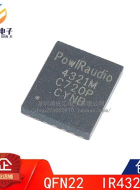 全新原装正品 IR4321MTRPBF IR4321 丝印4321M 音頻放大器芯片IC