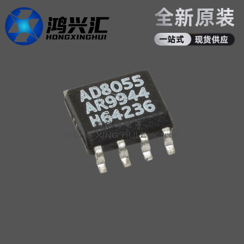 全新原装正品 AD8055ARZ AD8055AR 高速运算放大器芯片 封装SOP-8