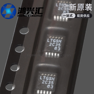 全新原装正品 LT3042EMSE#TRPBF LT3042 MSOP10 稳压器 LTGSH芯片