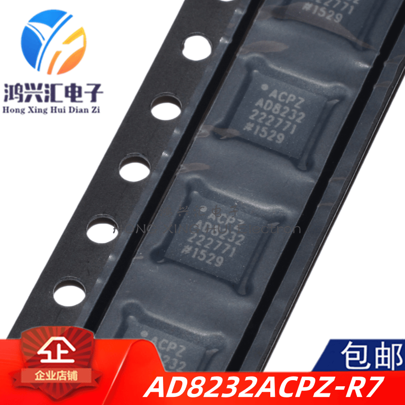 全新原装心率监护模拟前端芯片