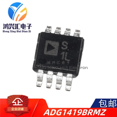模拟开关全新原装MSOP-8