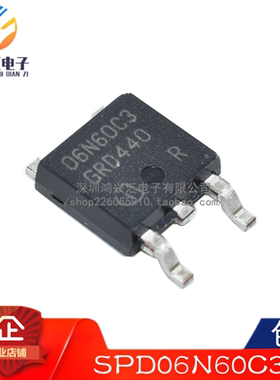 原装正品 SPD06N60C3 600V 6.2A MOS场效应管 TO-252 丝印06N60C3