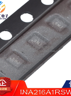 全新原装正品 INA216A1RSWR丝印SNJ 封装UFN10