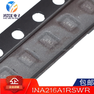 全新原装正品 INA216A1RSWR丝印SNJ 封装UFN10