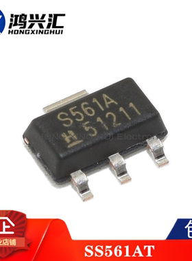 全新原装正品 SS561AT  丝印S561A 霍尔效应产品表面贴装传感器