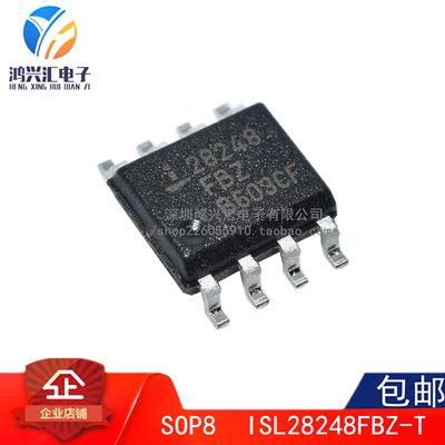 原装正品  ISL28248FBZ-T ISL28248FBZ 贴片SOP-8脚 可直拍