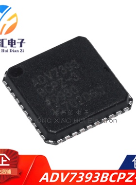 全新原装ADV7393BCPZ-3 ADV7393BCPZ 封装QFN40 视频编码器转换器