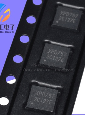 全新原装 XPD767QDP6545AU XPD767 QFN20 AD-DC适配器IC芯片