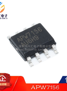 原装正品 APW7156KAI APW7156 变换器 SOP-8封装