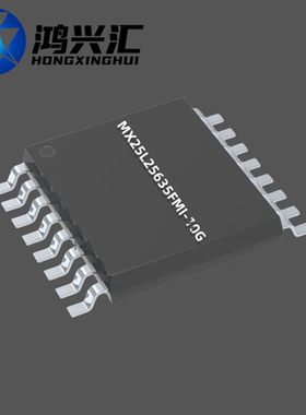 全新原装 MX25L25635FMI-10G MX25L25635 存储器芯片