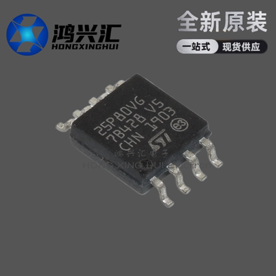 全新原装正品 M25P80-VMP6TG 丝印25P80VG QFN 存储器