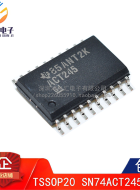 原装正品 SN74ACT245DWR ACT245 SN74ACT245DW 贴片SOP20
