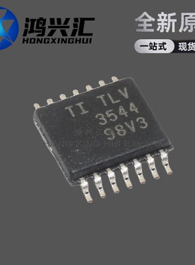 全新原装正品 TLV3544IPWR TLV3544 四路线性运算放大器IC芯片