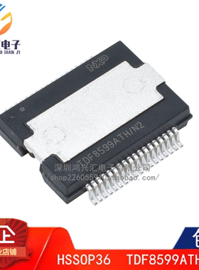 原装正品 TDF8599ATH/N2 林肯功放板易损芯片 质量保证可直拍