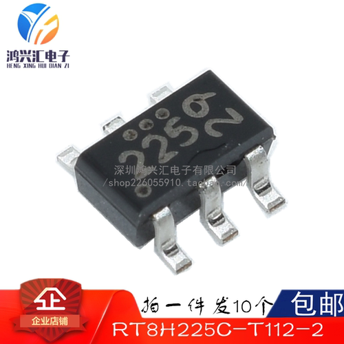 全新原装正品 RT8H225C-T112-2 丝印225 SOT23-6 多功能晶体管‎