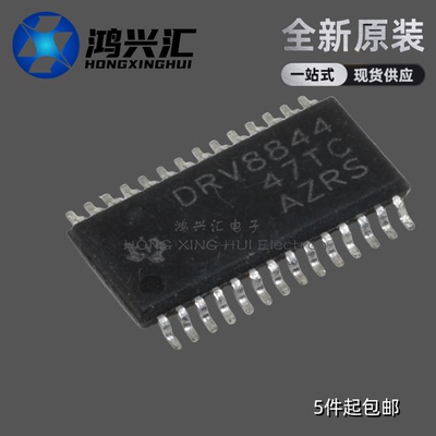 全新原装 DRV8844PWP DRV8844 贴片HTSSOP-20 双H桥电机驱动器