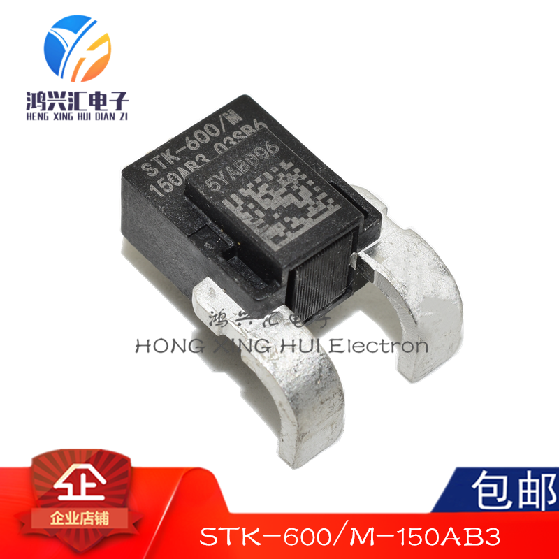 全新原装正品 STK-600/M-150AB3 直流/直流开关模式电源模块