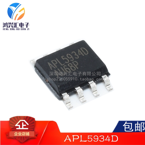 原装正品 APL5934 APL5934D 封装SOP8 液晶芯片