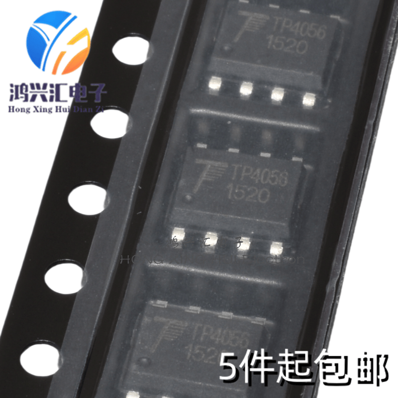 5个全新原装 TP4056X SOIC-8 1A线性锂离子电池充电器芯片