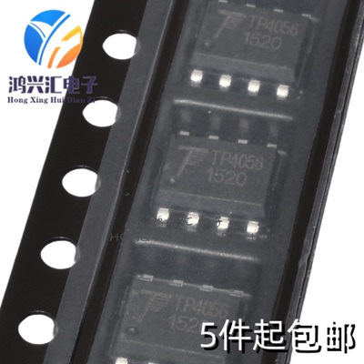 5个 全新原装 TP4056X SOIC-8 1A 线性锂离子电池充电器芯片