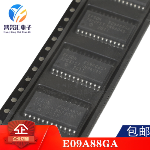 全新原装正品 E09A88GA 封装SOP24 E09A88 打印机驱动芯片