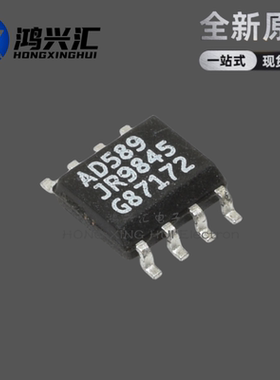 全新原装 AD589J AD589JRZ AD589JR AD589 SOP-8 电压基准IC芯片