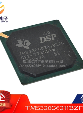 全新原装正品 TMS320C6211BGFN150 BGA数字式信号处理器