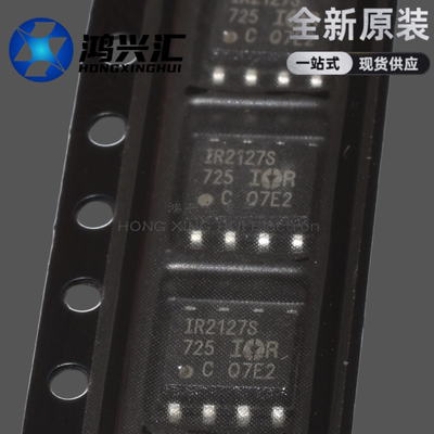 全新原装正品 IR2127S 贴片SOP8 电桥驱动器芯片