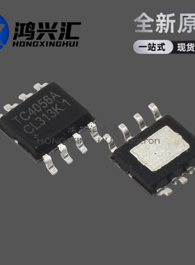 (10个)原装正品 TC4056A SOP-8 1A线性锂电池充电芯片 兼容TP4056