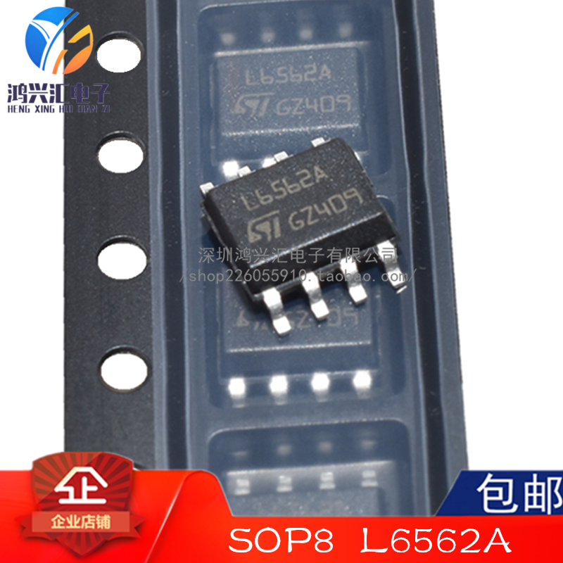 原装正品 L6562A L6562D 液晶电源管理芯片 贴片SOP8 可直拍