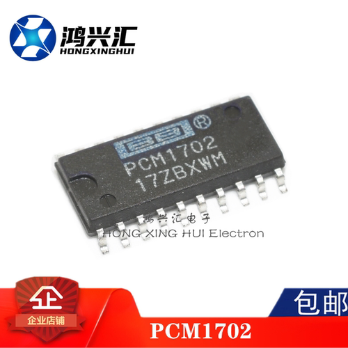 全新原装正品 PCM1702 PCM1702U PCM1702K 音频解码芯片IC