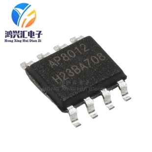全新原装 贴片SOP8 AP8012AM AP8012A 电磁炉电源管理芯片