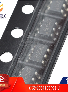 5个 全新原装 CS0806U 丝印6U*** 封装SOT23-6 ESD静电保护二极