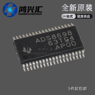 全新原装正品 ADS8698 ADS8698IDBT ADS8698IDBTR 模数转换器芯片