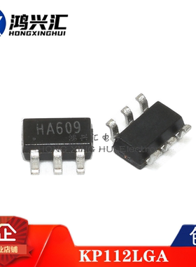 全新原装正品 KP112LGA 丝印HA609 封装SOT23-6