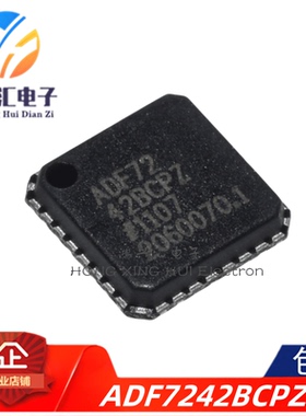 全新原装 ADF7242BCPZ QFN-32封装 低功耗GFSK/FSK零中频2.4