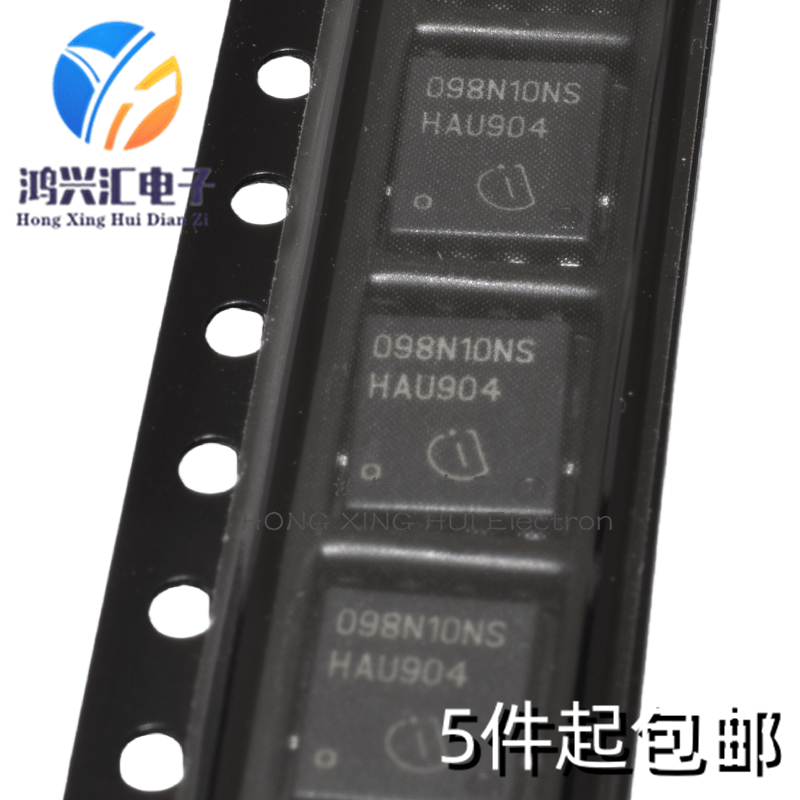 原装进口全新 BSC098N10NS5 丝印 098N10NS 贴片场效应管